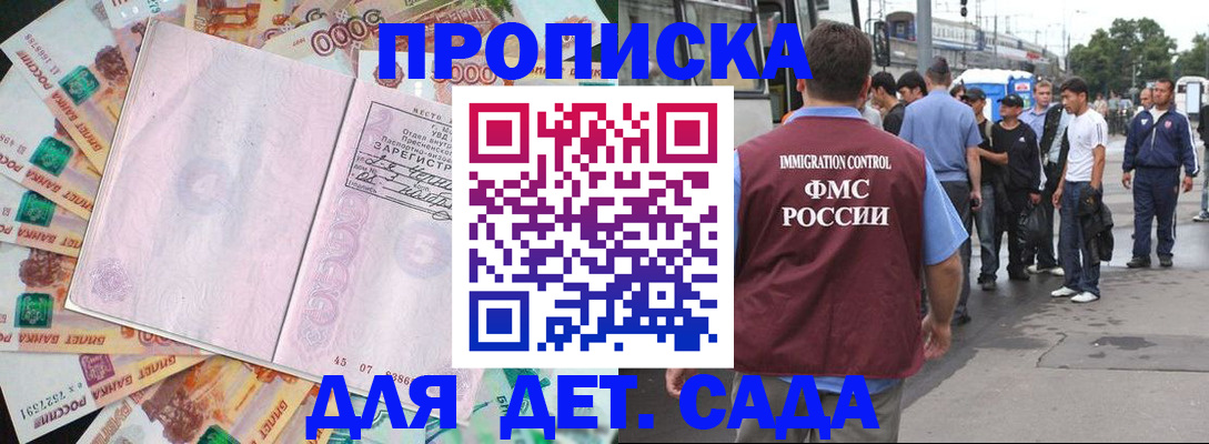 найти адрес прописки в Мелеузе